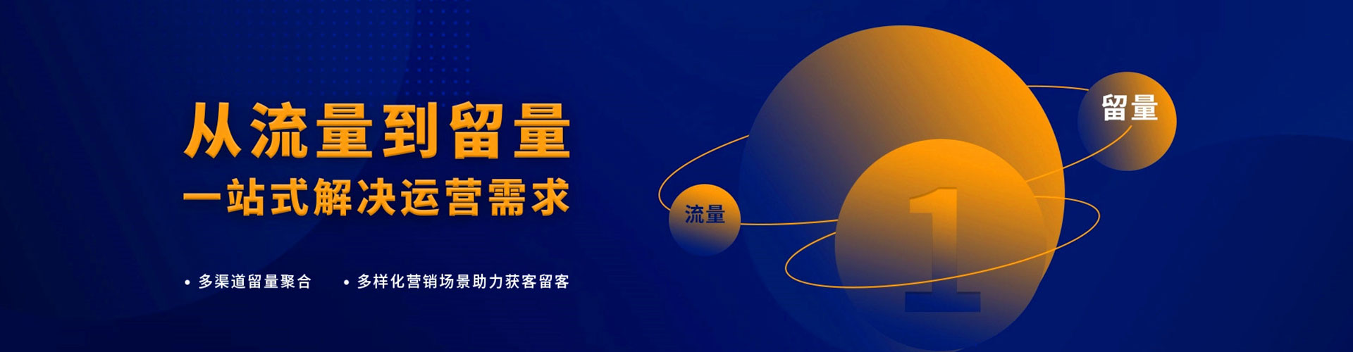 八里竞价开户推广