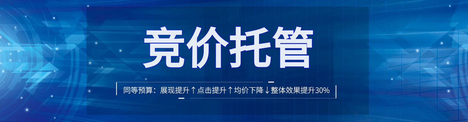 八里知乎信息流