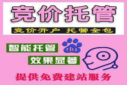 某品牌SEM托管前后效果对比